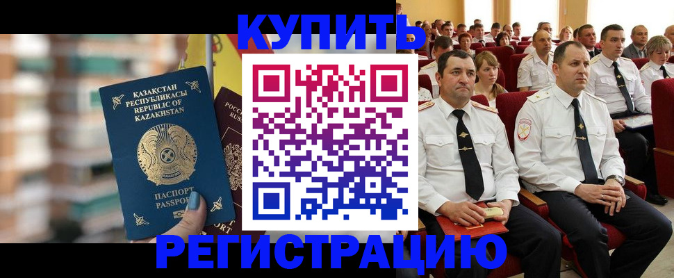найти адрес прописки в Зеленоградске
